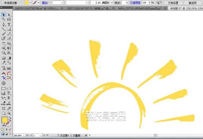 AI怎么設計旅游標志logo