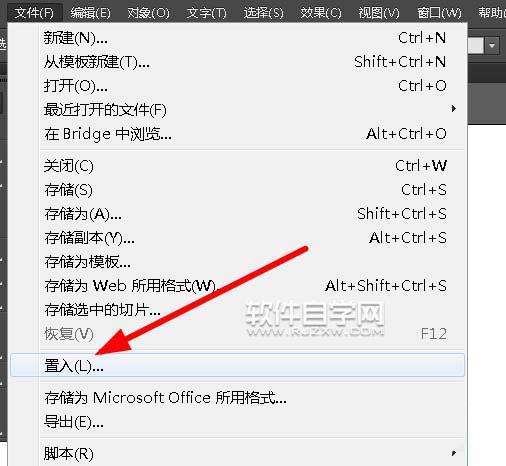 ai怎么繪制兔子剪影