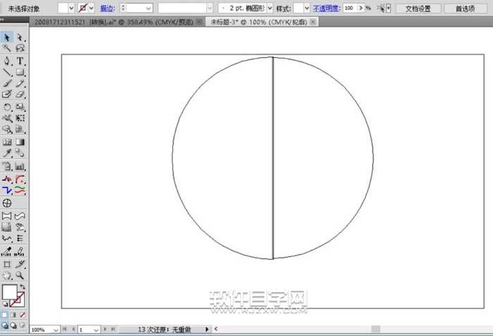 AI怎么設計可愛射箭圖案