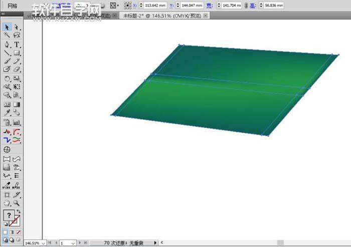 AI怎么畫展示臺設計模型