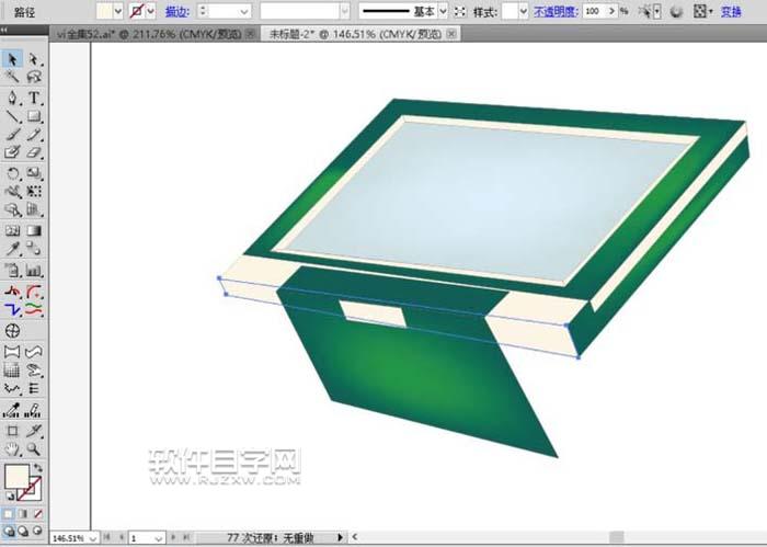 AI怎么畫展示臺設計模型