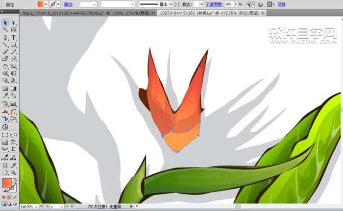 ai怎么繪制天堂鳥花