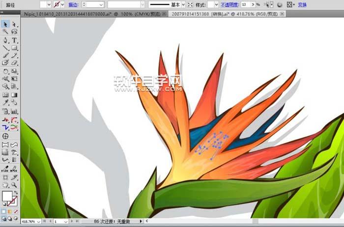 ai怎么繪制天堂鳥花