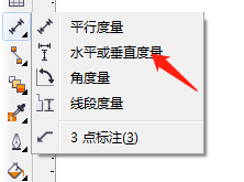 cdrx6怎么標尺寸