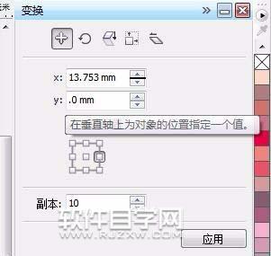 cdr心形相框怎么設(shè)計(jì)？