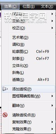 CDR怎么設(shè)計(jì)春節(jié)快樂藝術(shù)字？