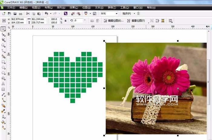 cdr心形相框怎么設(shè)計(jì)？