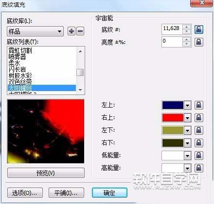 CDR怎么設(shè)計(jì)春節(jié)快樂藝術(shù)字？