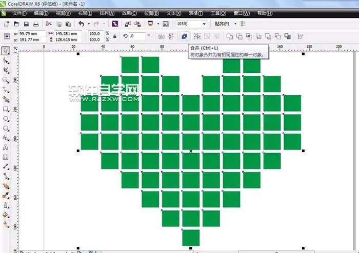 cdr心形相框怎么設(shè)計(jì)？