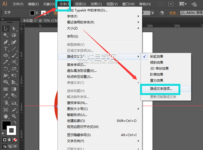 AI怎么繪制圓形路徑文字