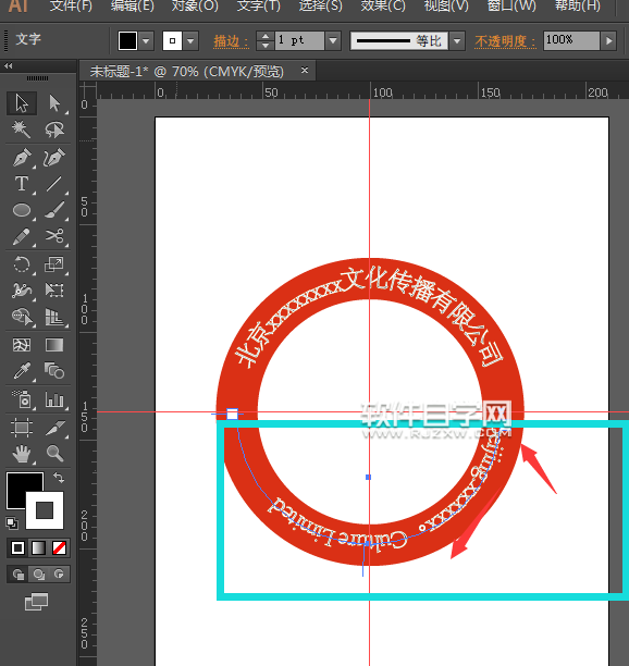 AI怎么繪制圓形路徑文字