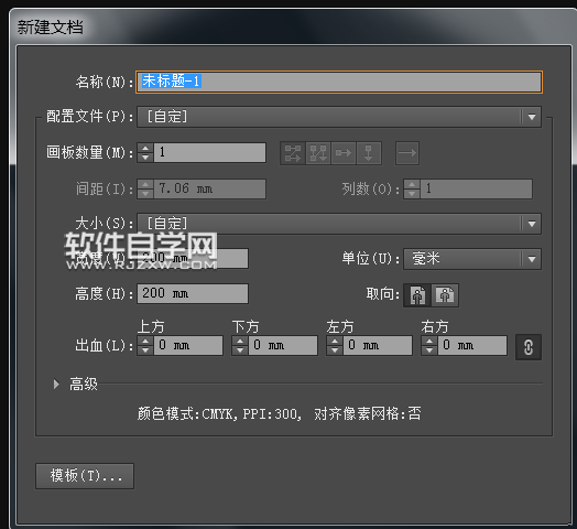 AI怎么設計金立手機LOGO圖案