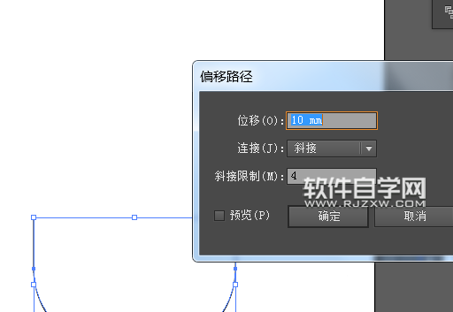 AI怎么設計金立手機LOGO圖案