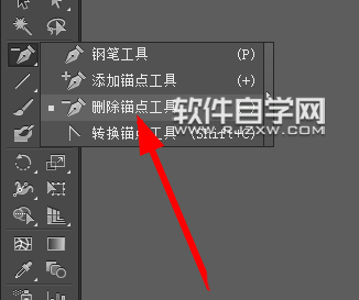 AI怎么繪制一個簡單的手電筒圖案