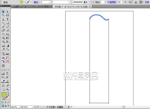 售樓處指示牌怎么用AI設計