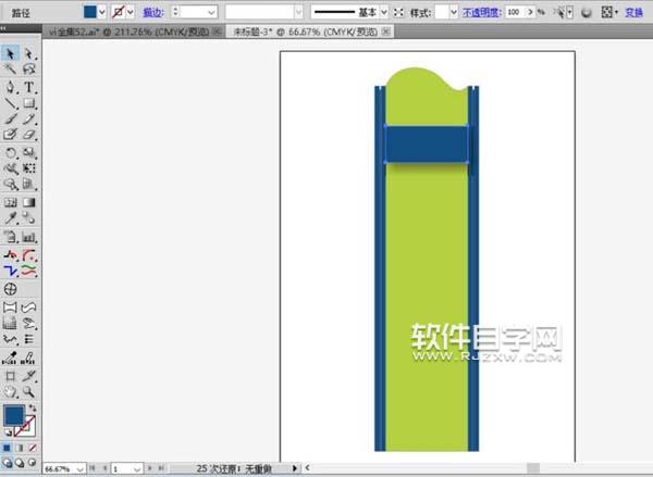 售樓處指示牌怎么用AI設計