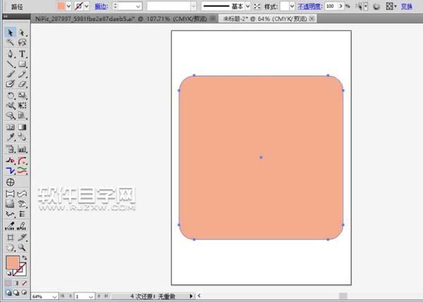 AI怎么設(shè)計(jì)信箱圖標(biāo)?