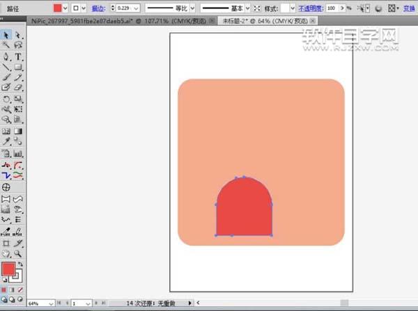 AI怎么設(shè)計(jì)信箱圖標(biāo)?