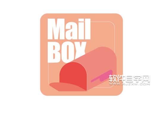 AI怎么設(shè)計(jì)信箱圖標(biāo)?