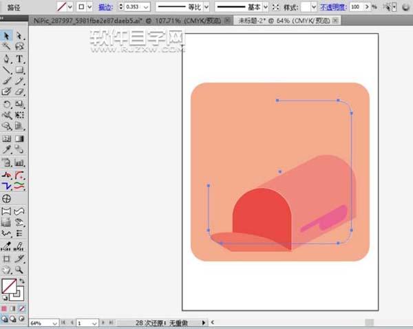 AI怎么設(shè)計(jì)信箱圖標(biāo)?