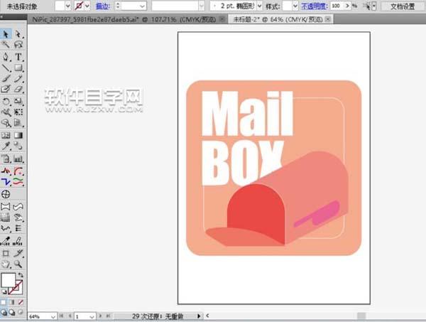 AI怎么設(shè)計(jì)信箱圖標(biāo)?