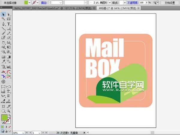 AI怎么設(shè)計(jì)信箱圖標(biāo)?