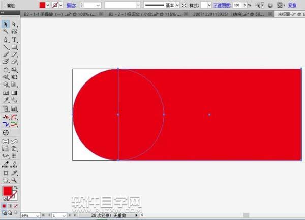 ai怎么繪制有電危險警示牌