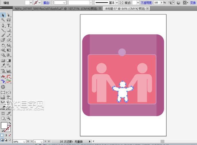 ai怎么繪制電梯安全標(biāo)志牌