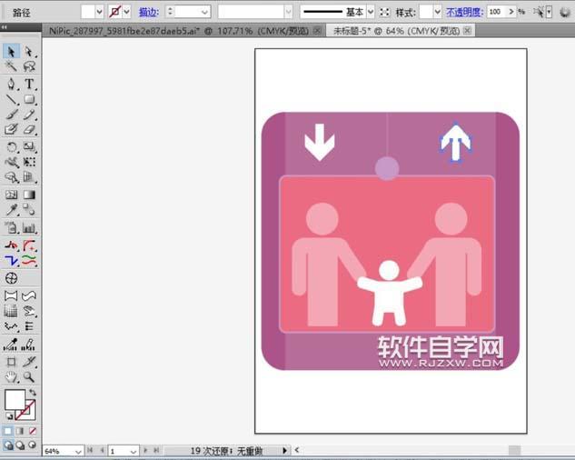 ai怎么繪制電梯安全標(biāo)志牌