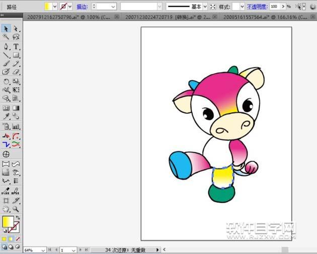 AI怎么繪制小牛吉祥物？