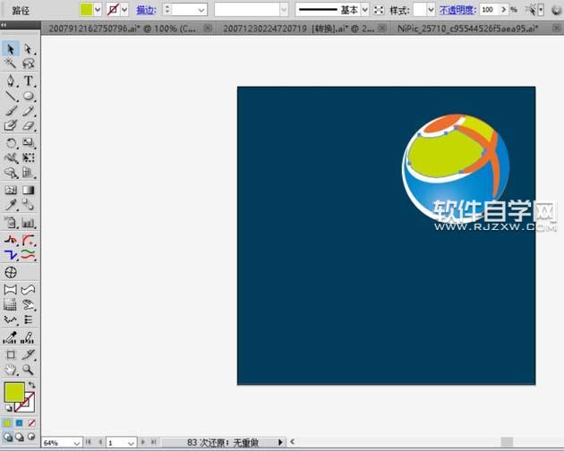 AI怎么繪制X的logo設(shè)計(jì)