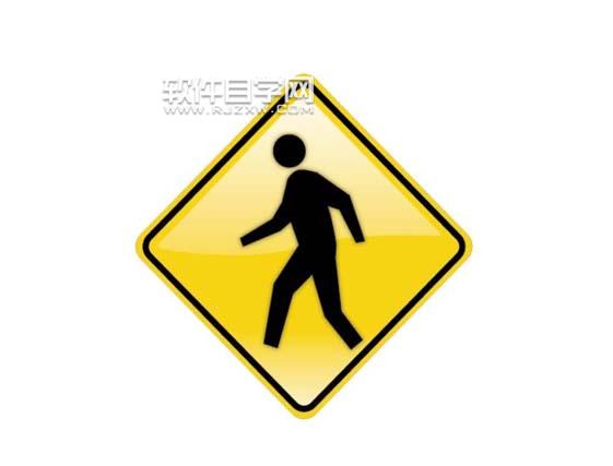 ai怎么繪制行人與修路指示牌