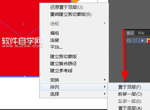 ai怎么繪制紅包圖標(biāo)