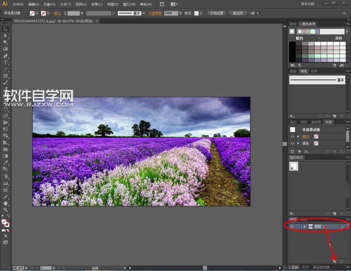 ai怎么扭曲圖片