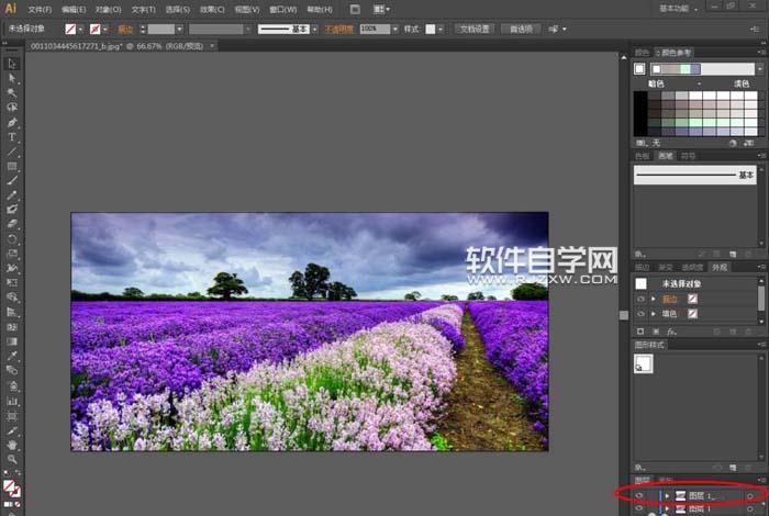 ai怎么扭曲圖片