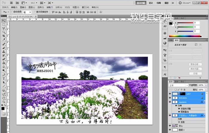 ai怎么扭曲圖片