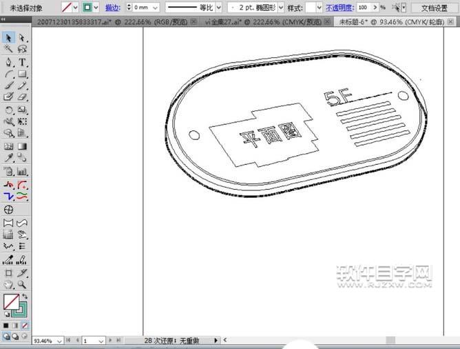 ai怎么繪制商場展臺