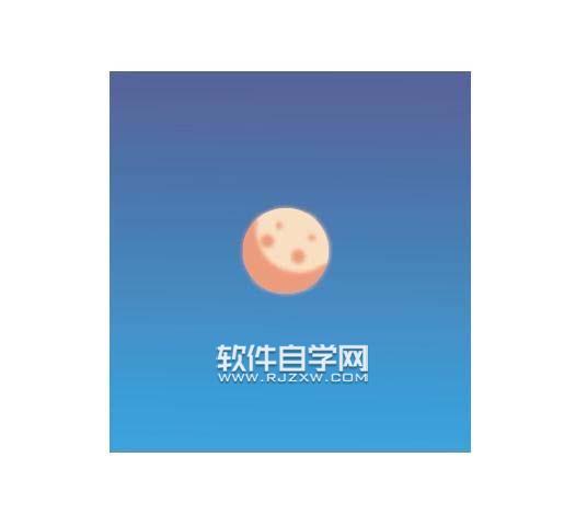 AI繪制一個簡單的星球圖案