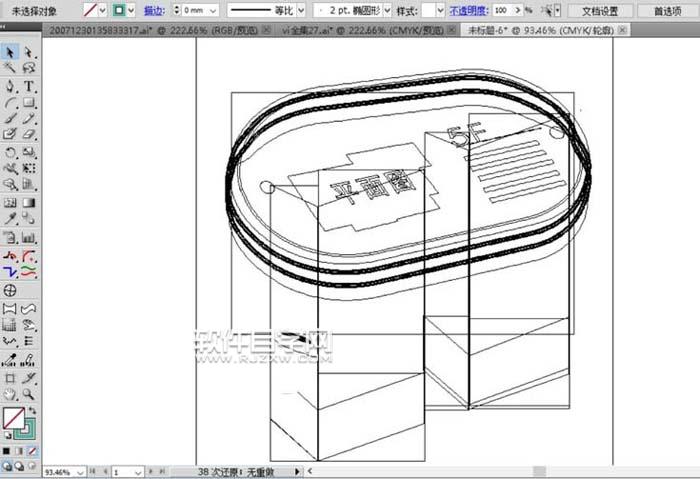 ai怎么繪制商場展臺