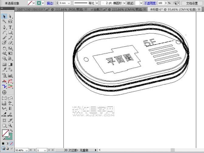 ai怎么繪制商場展臺