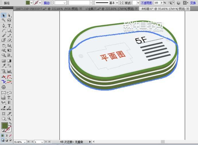 ai怎么繪制商場展臺