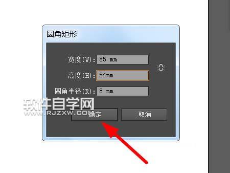 ai怎么畫元旦購物卡