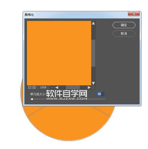 AI怎么制作晶格化餅形圖