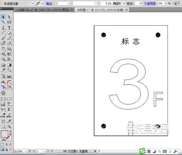 AI繪制樓層標識牌的方法