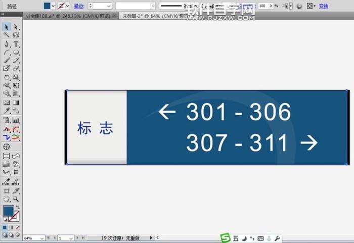 AI繪制樓層標識牌的方法