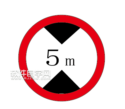 AI繪制限高5mm的圖標