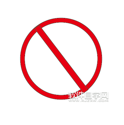 AI繪制禁止向右的圖標