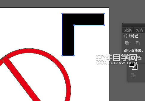 AI繪制禁止向右的圖標