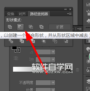AI繪制禁止向右的圖標