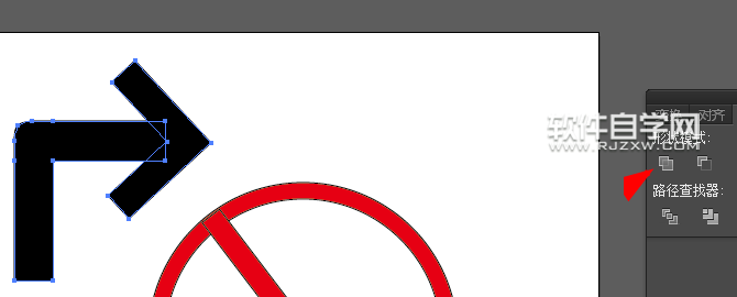 AI繪制禁止向右的圖標